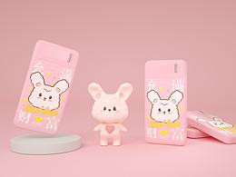 【CM設(shè)計(jì)案例】芭貝親親品牌周邊充電寶設(shè)計(jì)