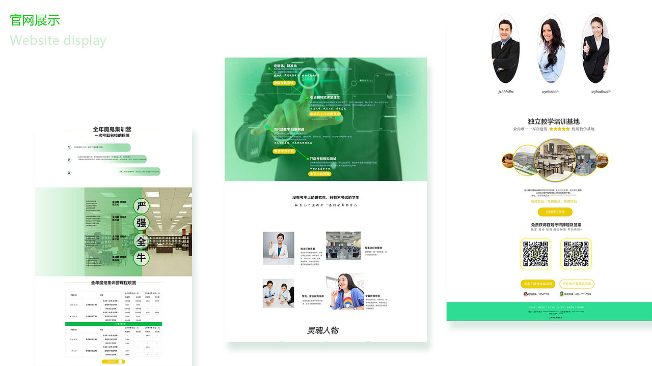 界面（图ZMjA3NDAzNTI0） - APP界面 - 站酷设计师Z31543078原创素材 - 站酷ZCOOL