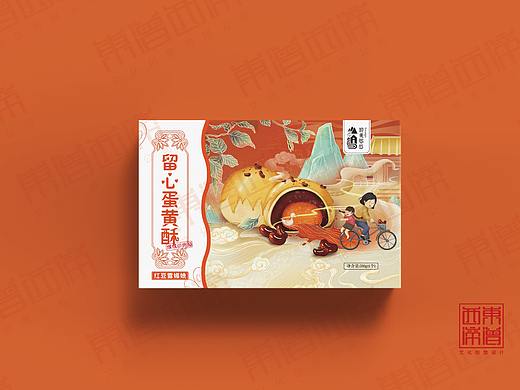 蛋黄酥包装