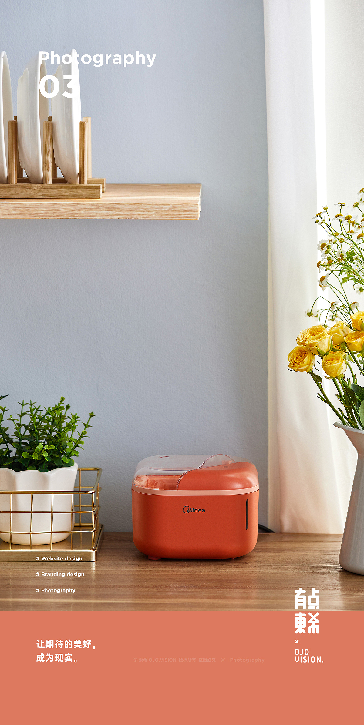 東希 ✖ 摄影案例合集 P.03