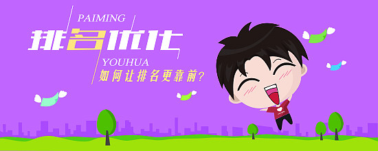 网站首页 滚动图片（图ZMTg5NjA2MzY=） - 电商 - 站酷设计师沉醉不知归鹿原创素材 - 站酷ZCOOL