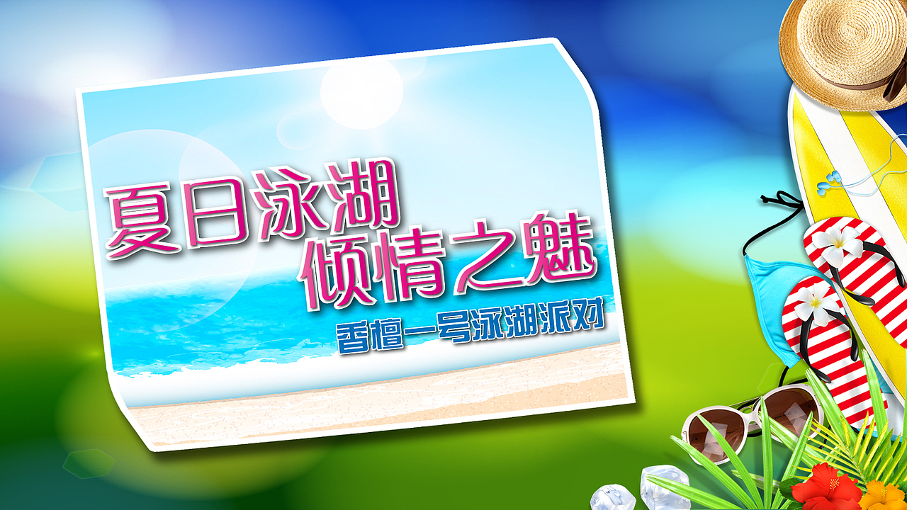 第三季度做的PPT封面（图ZMTI2ODI2ODA=） - PPT/Keynote - 站酷设计师木光光原创素材 - 站酷ZCOOL