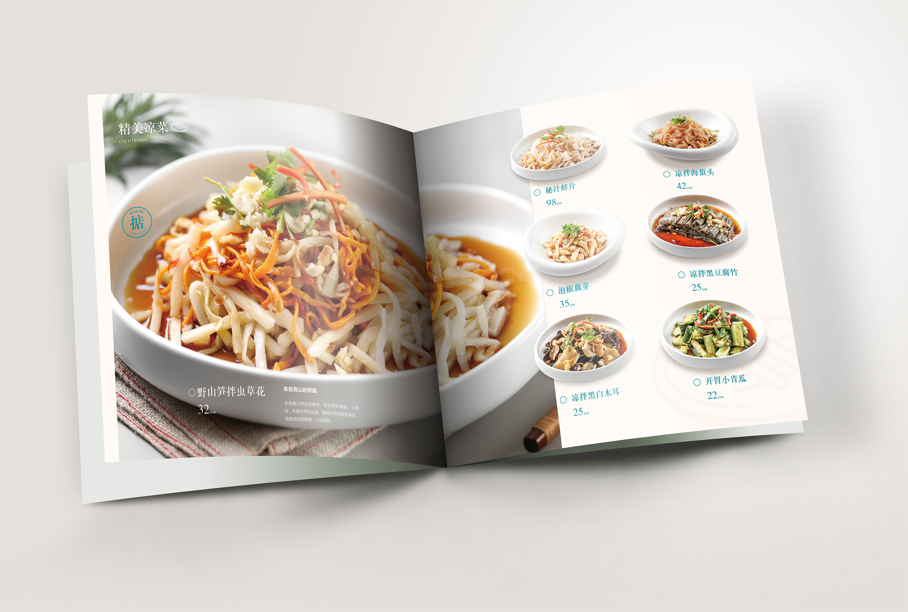 匠传点心-粤式茶点|平面|书籍/画册|毒物画家 - 原创作品 - 站酷