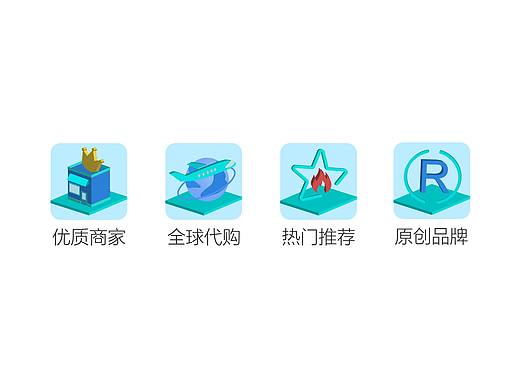 2.5d图标（个人主页-ZMzg5NzA1NzY=） - 图标 - 站酷设计师周周周先生原创素材 - 站酷ZCOOL