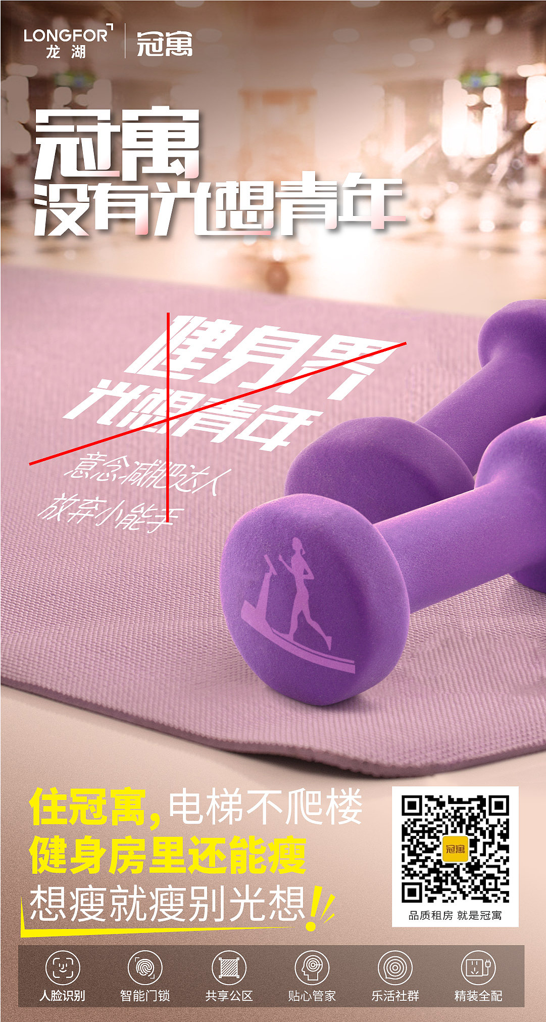 2019某些地产类新媒体刷屏稿件（图ZMTkyMjkwNTgw） - 海报 - 站酷设计师黑头猫很白原创素材 - 站酷ZCOOL