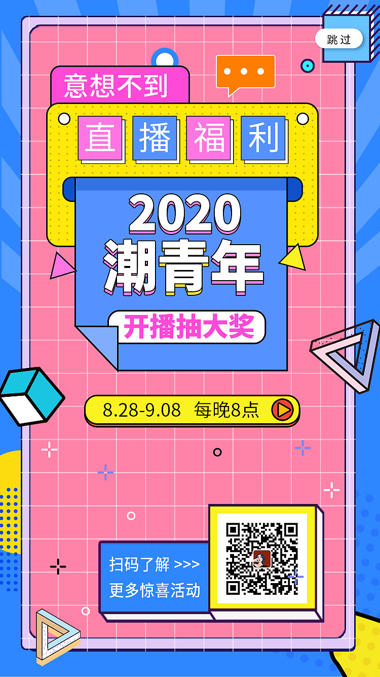 h5（图ZMjI5NTYwMDQ0） - 其他UI - 站酷设计师小王没主意原创素材 - 站酷ZCOOL