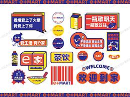 标志设计