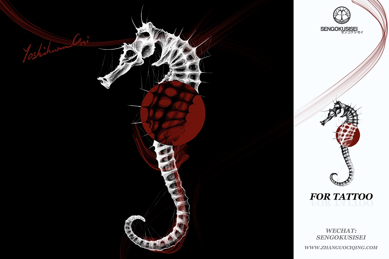 《白骨》系列原创手稿