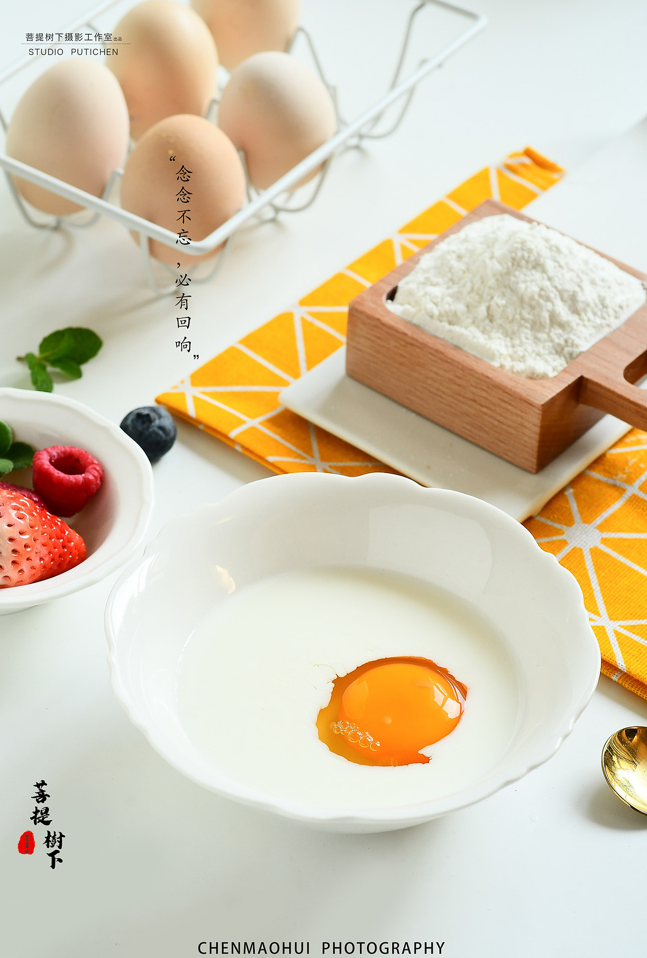 松饼（图ZMjg1NTgxMzY4） - 美食摄影 - 站酷设计师摄影师陈茂辉原创素材 - 站酷ZCOOL