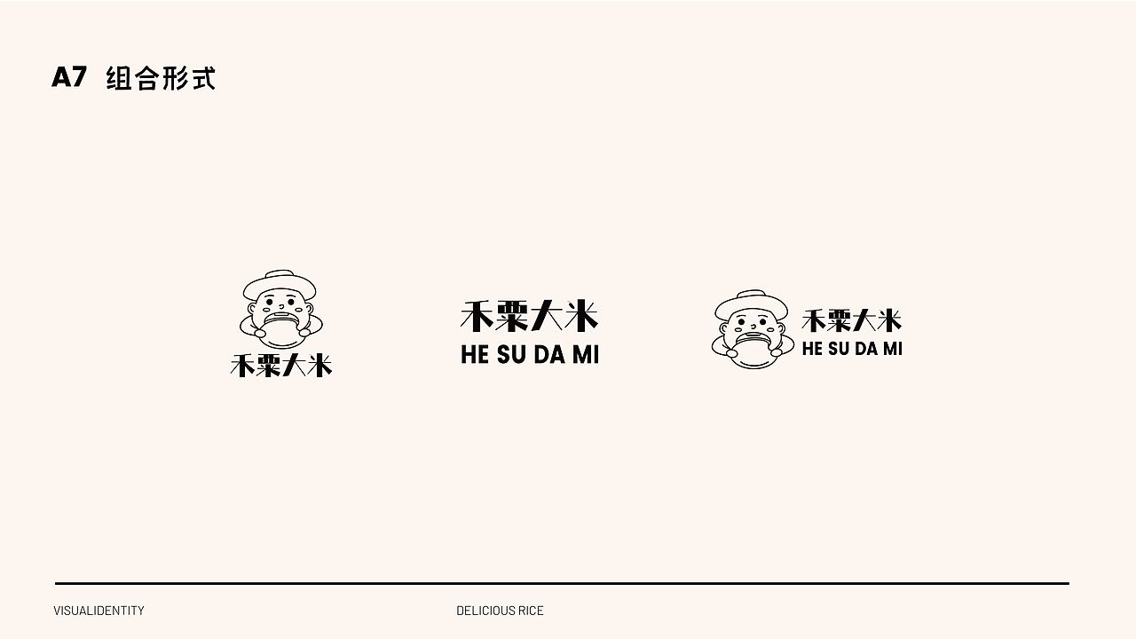 禾粟大米 大米VI设计（图ZMjk2MDc5NTU2） - 包装 - 站酷设计师汪渽牛奶原创素材 - 站酷ZCOOL