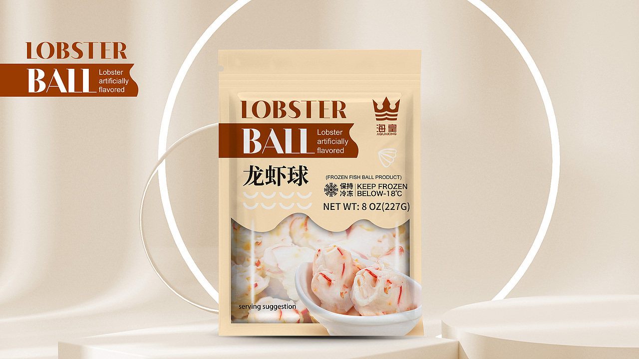 思睿设计——美国华源|花枝丸系列|包装设计（图ZMzI3MjM3OTgw） - 包装 - 站酷设计师思睿品牌设计原创素材 - 站酷ZCOOL