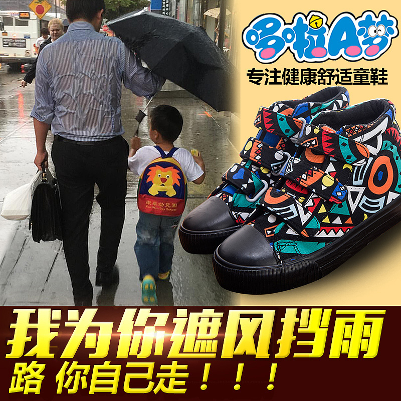 推广图 主图 童鞋 创意图 直通车（图ZMzQxODE4NzI=） - 个人网站 - 站酷设计师菜刀姐原创素材 - 站酷ZCOOL