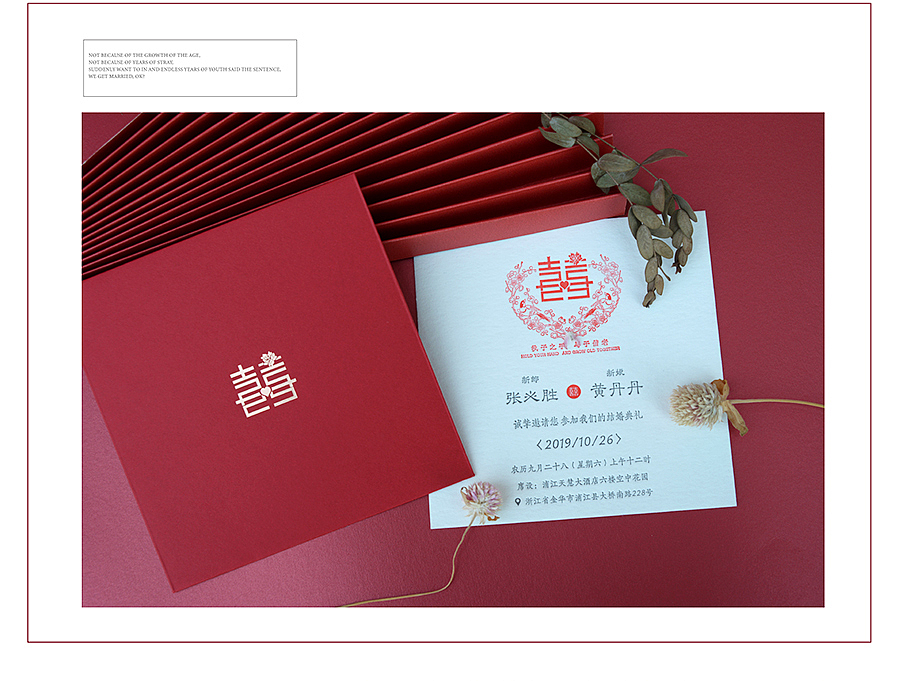 你好名片 | 春暖花开，我们结婚吧！（图ZMjQ2MzMxODQ0） - 其他平面 - 站酷设计师你好名片原创素材 - 站酷ZCOOL