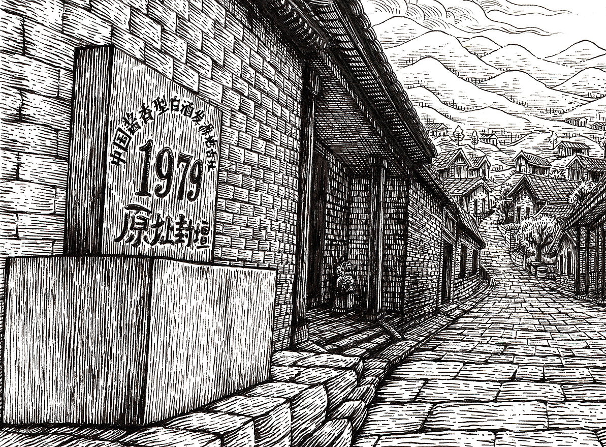 我与深圳乐家设计合作的商业插画