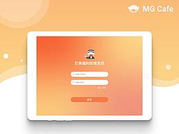 MG Cafe - 芒果福利收銀系統(tǒng)