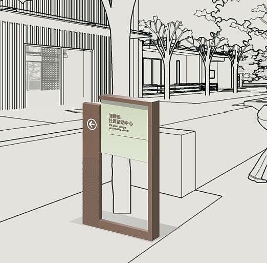 世合 理想大地至善里农业小镇导向标识系统设计方案（图ZMjYyOTQ3Mzcy） - 景观设计 - 站酷设计师群青DESIGNSIGN原创素材 - 站酷ZCOOL