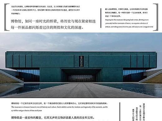 殷墟博物馆海报