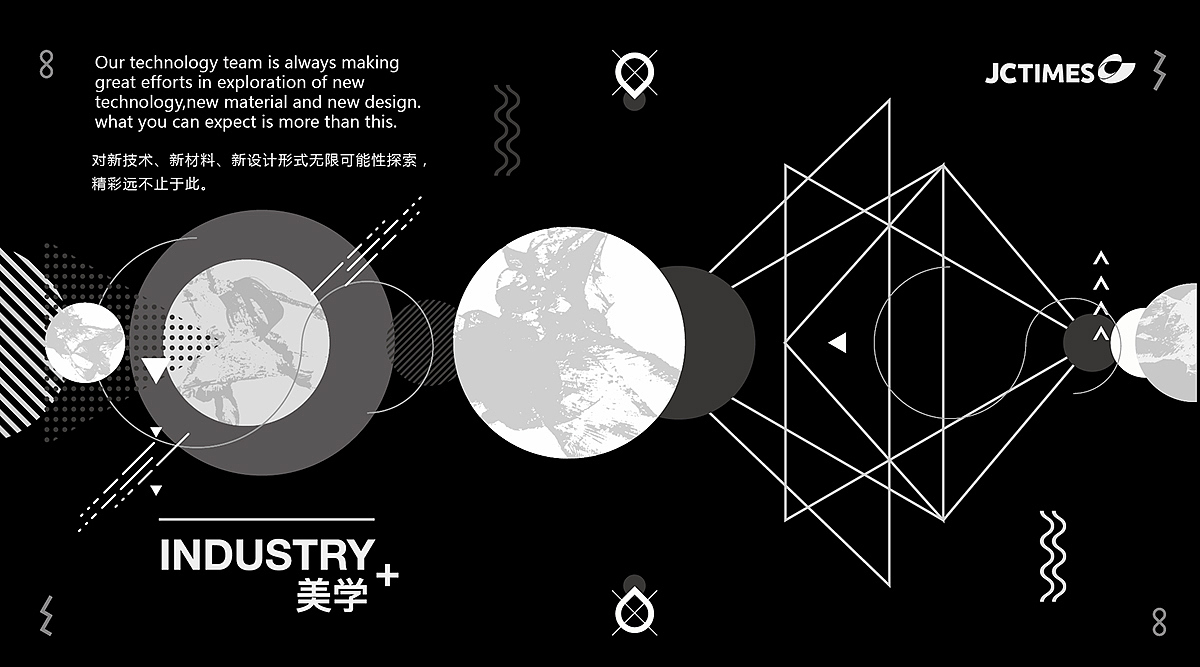 精诚时代集团展会设计和动态视觉物料（图ZMTAyNTQ4NDk2） - 展陈设计 - 站酷设计师HU119原创素材 - 站酷ZCOOL