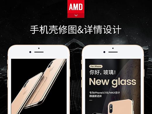 玻璃手机壳修图 钢化膜修图 3C数码 电器 耳机 数据线