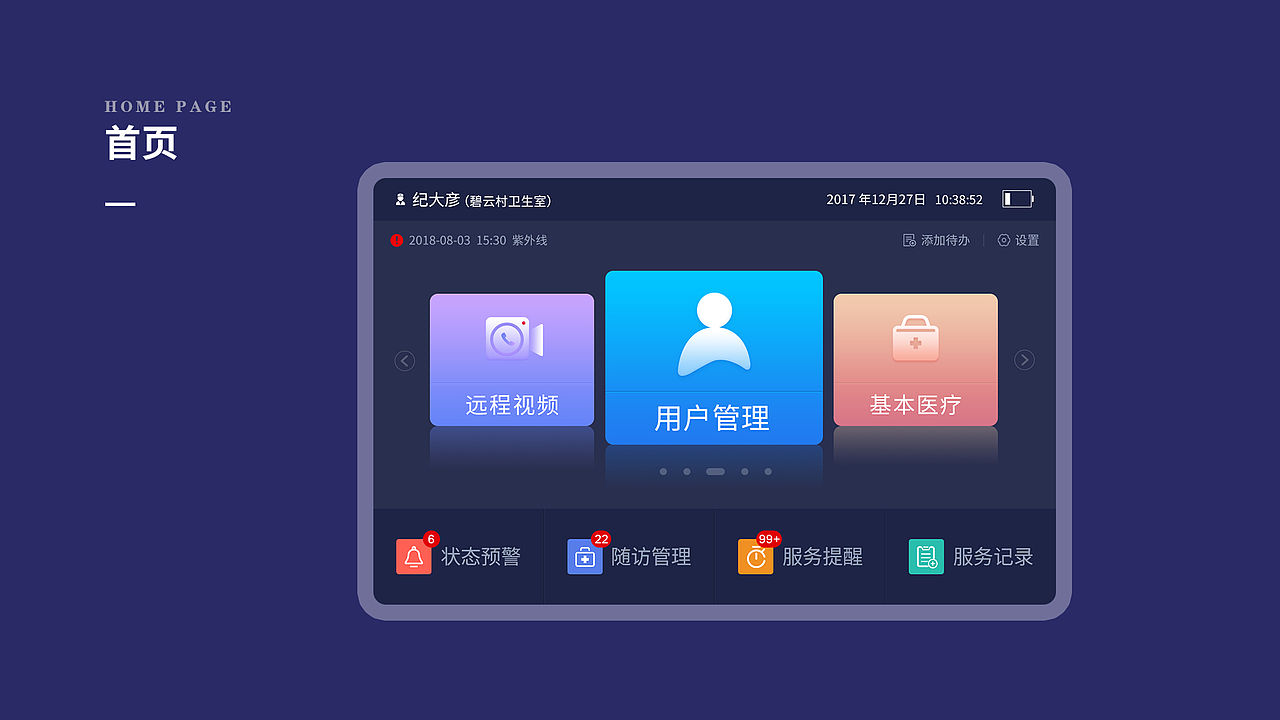 77的作品集