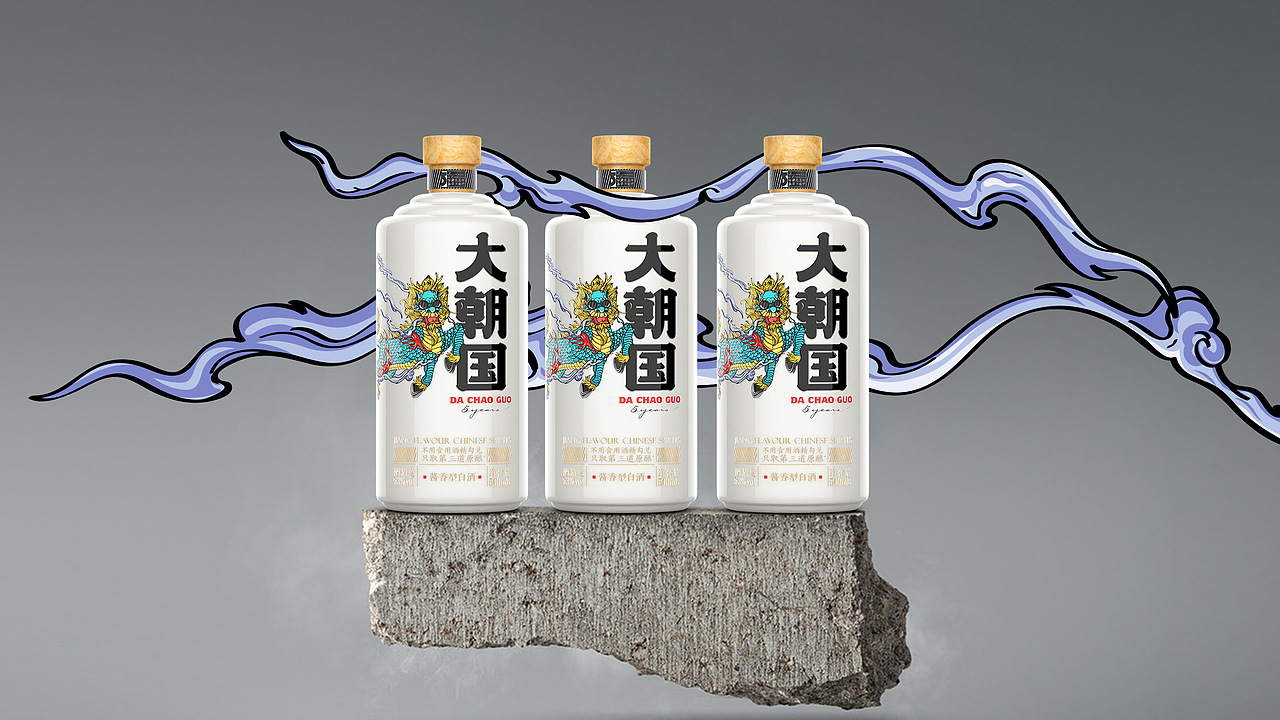 高端型酱香白酒包装设计（图ZMjY0NTU4MDky） - 包装 - 站酷设计师上海双同原创素材 - 站酷ZCOOL