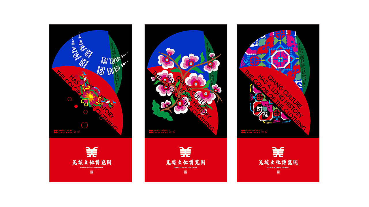 羌族（图ZMjY2MzMxNjMy） - 品牌 - 站酷设计师向野品牌设计原创素材 - 站酷ZCOOL