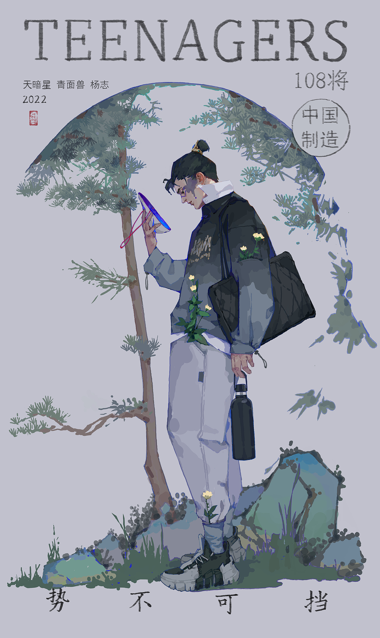 108幻想集（图ZMzA1NDEyMzUy） - 商业插画 - 站酷设计师刀田壹1991原创素材 - 站酷ZCOOL