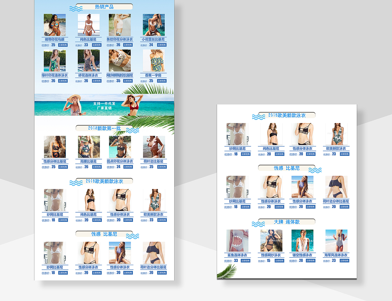 2018作品集（图ZMTQ5MDc2OTEy） - 其他平面 - 站酷设计师十二大可爱原创素材 - 站酷ZCOOL