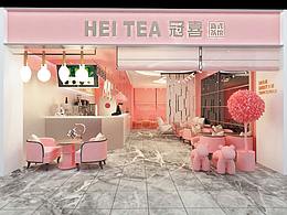 奶茶