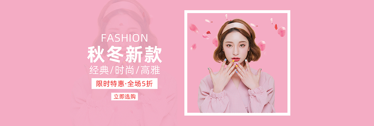 电商-网页-商品banner（图ZMTkxNDYyMTA4） - 其他平面 - 站酷设计师大蜡笔原创素材 - 站酷ZCOOL