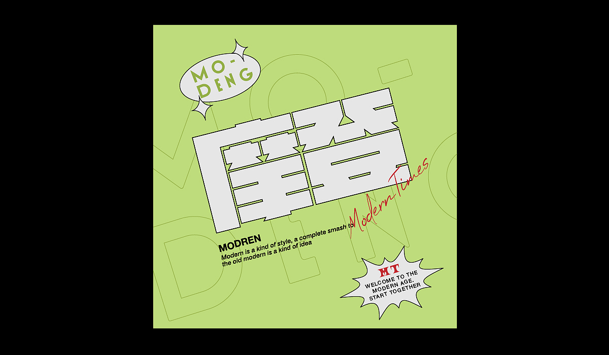 字言字语