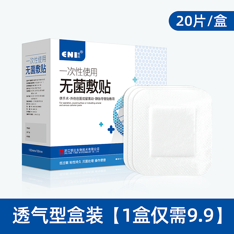 日常零碎工作（图ZMjY2NTUzMDQ4） - 电商 - 站酷设计师洋葱白菜原创素材 - 站酷ZCOOL