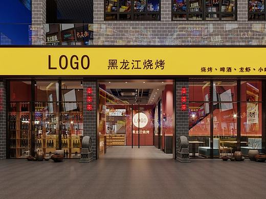 烧烤店-在哪里跌倒，就在哪里烧烤