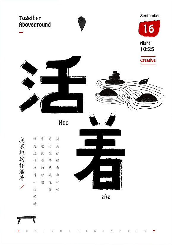 纪念（图ZOTM2OTE1ODg=） - 海报 - 站酷设计师Qinm_Studio原创素材 - 站酷ZCOOL