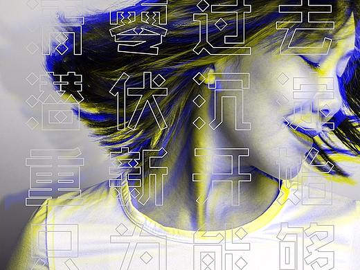 几张人物海报设计