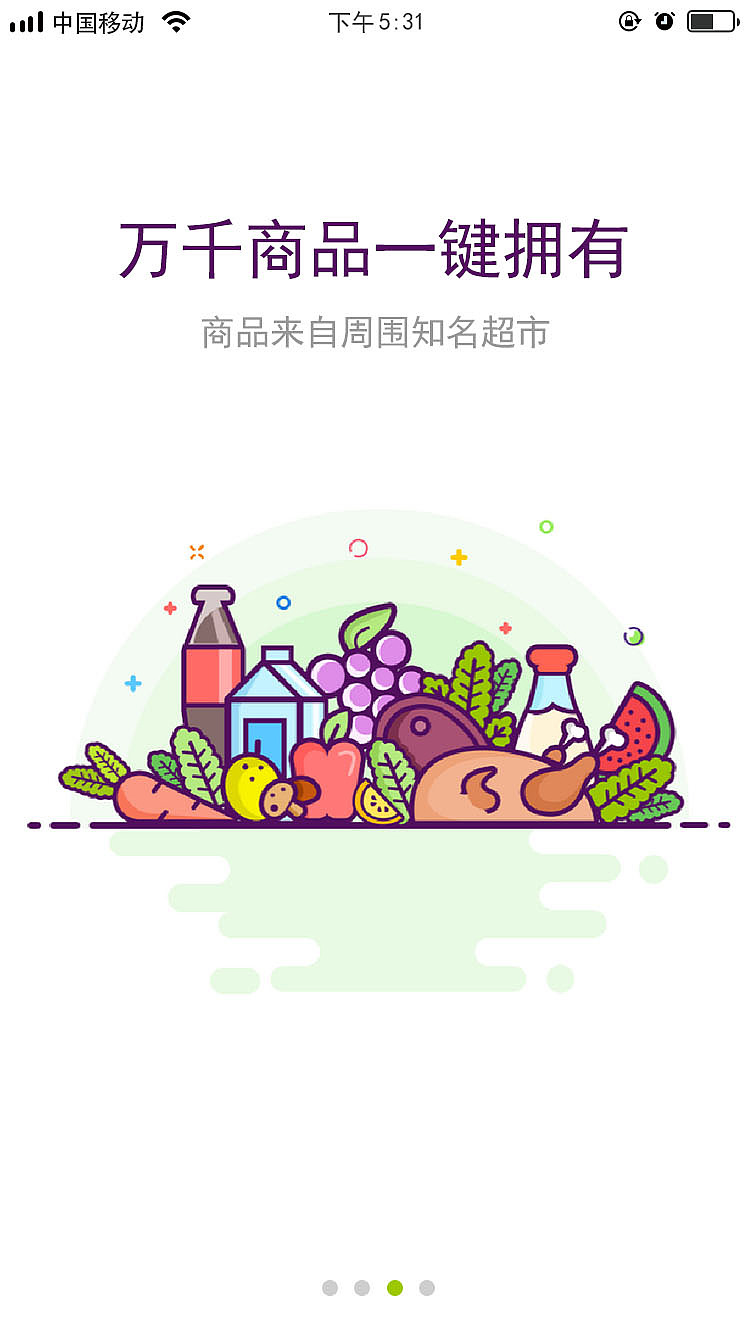 APP交互（图ZMTQ4MzAyNTU2） - 动效设计 - 站酷设计师LMH1991原创素材 - 站酷ZCOOL