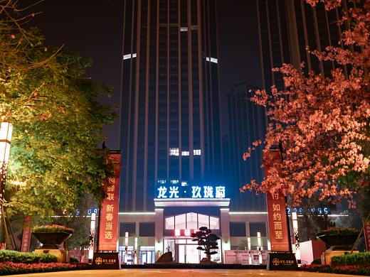 2019.12.29柳州龍光玖瓏府售樓中心（個(gè)人主頁(yè)-ZNDI3NzQ0NzI=） - 風(fēng)光攝影 - 站酷設(shè)計(jì)師陳璐柳州攝影師原創(chuàng)素材 - 站酷ZCOOL