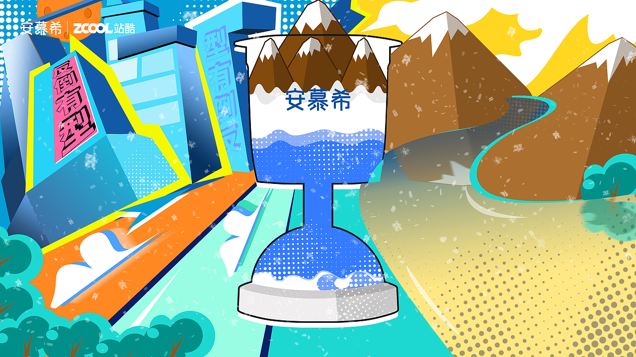 过渡·城市·印象