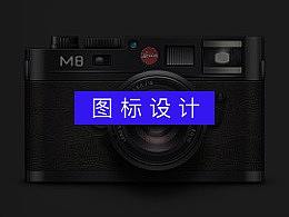 图标设计（个人主页-ZMjIxMzYxNDg=） - 图标 - 站酷设计师WS王小帅原创素材 - 站酷ZCOOL