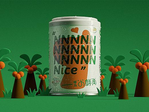 喜形悦色作品丨椰岛·小鲜肉