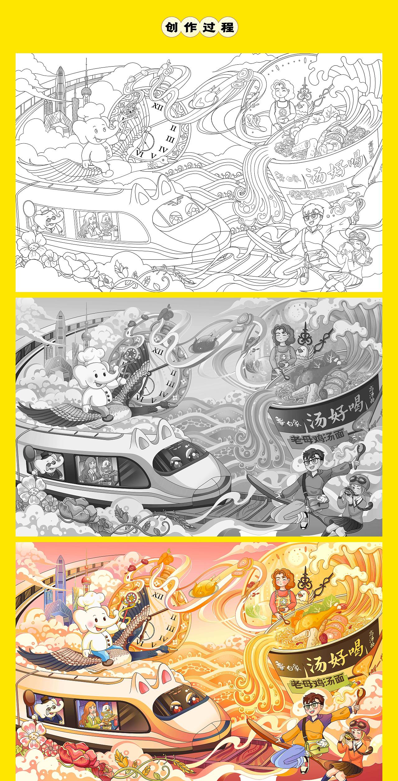 白象汤好喝-回家的味道（图ZMzI2MjU0MTI4） - 海报 - 站酷设计师方什么方儿原创素材 - 站酷ZCOOL