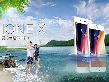 iphone（个人主页-ZMjg1MDA4MjA=） - 海报 - 站酷设计师wbdesigner原创素材 - 站酷ZCOOL