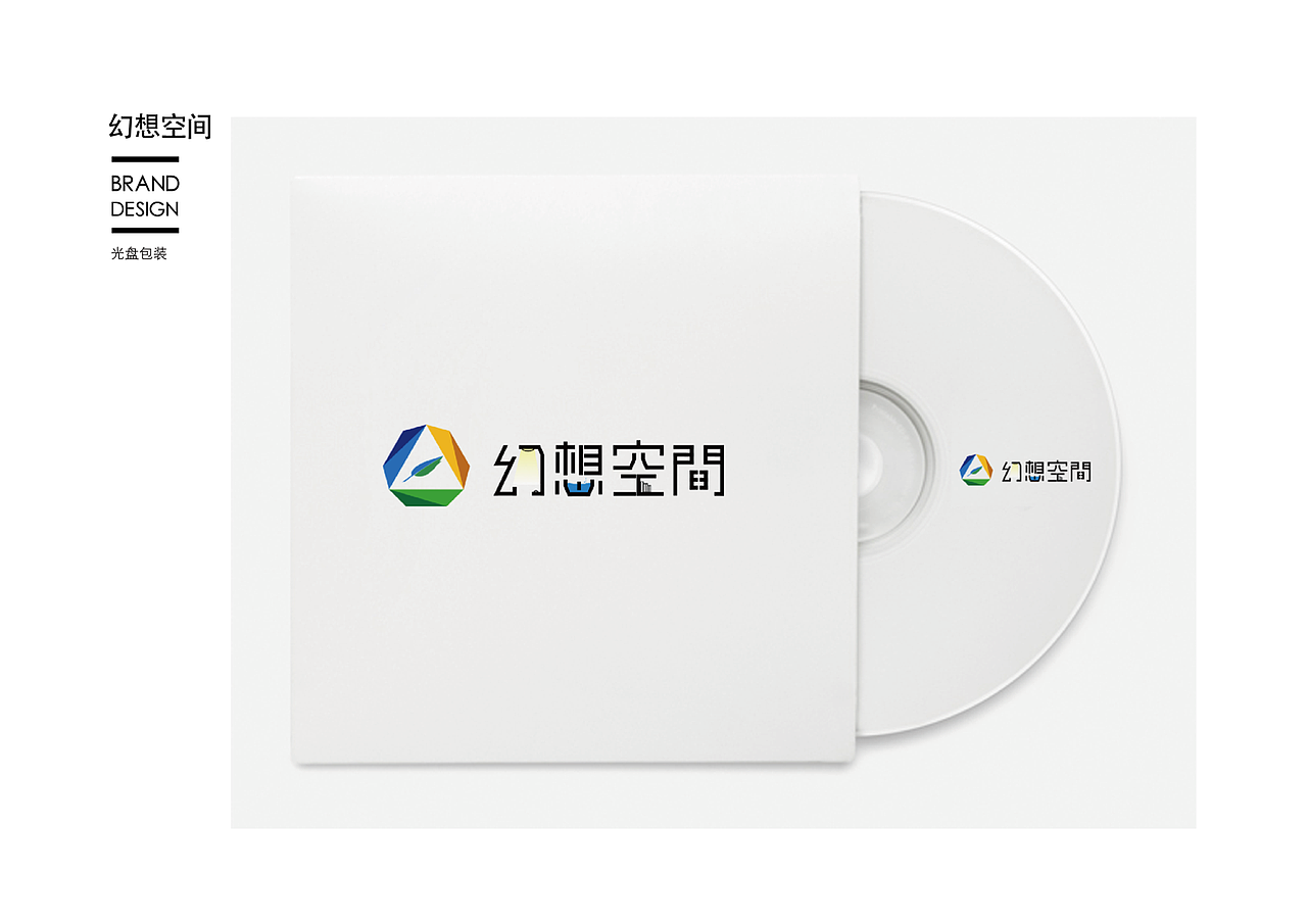 幻想空间品牌形象设计（图ZMTI0ODE0ODg0） - 品牌 - 站酷设计师Z29836936原创素材 - 站酷ZCOOL