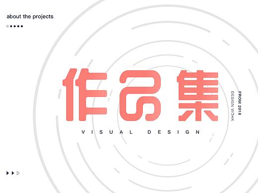 個(gè)人作品（個(gè)人主頁(yè)-ZMzcyMTQ4MDA=） - APP界面 - 站酷設(shè)計(jì)師Didi_夢(mèng)想原創(chuàng)素材 - 站酷ZCOOL