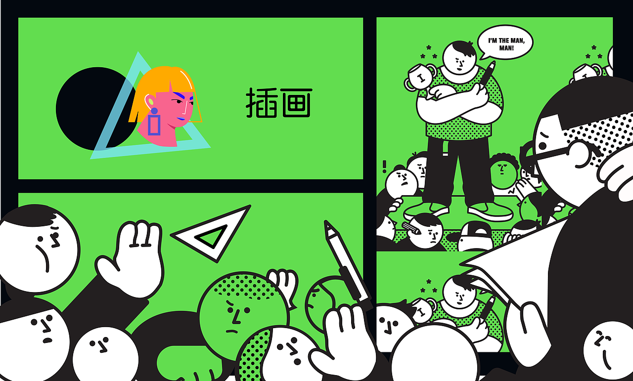 2020作品集（图ZMjUxODIzNTUy） - 软件界面 - 站酷设计师一帧一帧的画原创素材 - 站酷ZCOOL