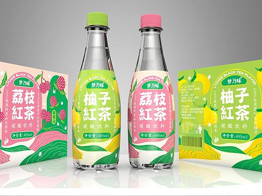 饮料包装设计—柚子红茶/荔枝红茶