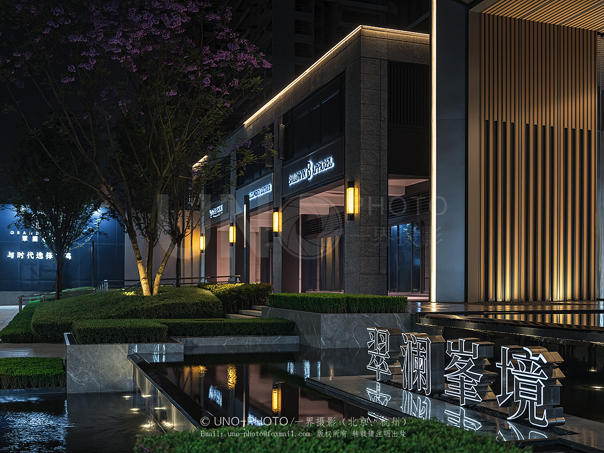 重庆中交翠澜峯境