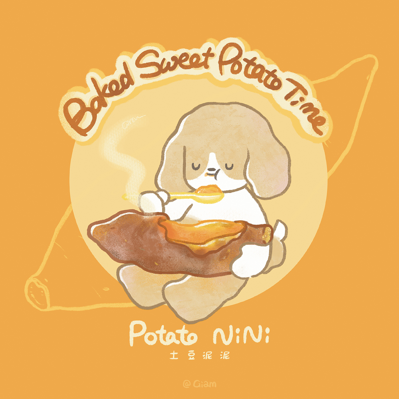 POTATO NINI 烤红薯时间（图ZMjc2NzYzNjk2） - 创作习作 - 站酷设计师Giam_原创素材 - 站酷ZCOOL