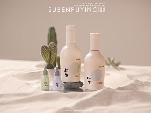 化妆品