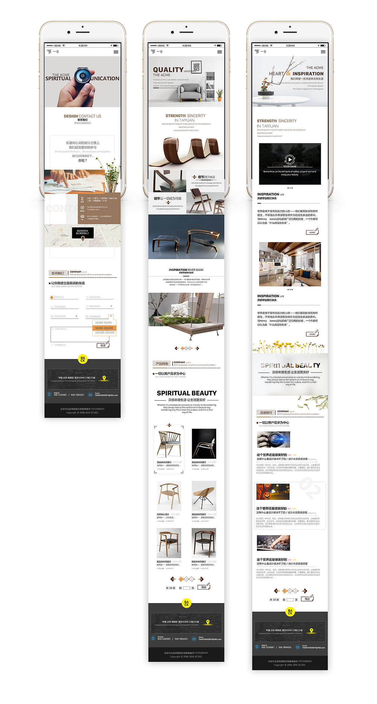 家居企业站网页设计（图ZNzEwMzIxMjg=） - 企业官网 - 站酷设计师Lucifer_ZC原创素材 - 站酷ZCOOL
